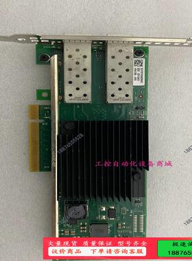 X710-DA2 05N7Y5 万兆双口网卡 0KCHGJ【议价】
