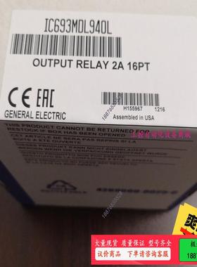 GE 模块 IC693MDL940L【议价】