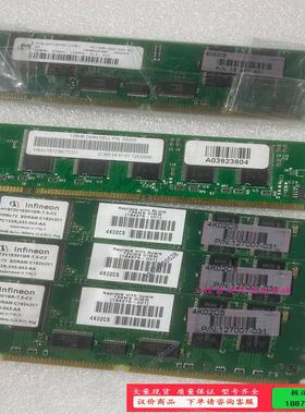 服务器老内存条 SD内存 ，128M，PC133，2个缺口的【议价】