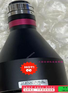 视清远心镜头DTCM118-64，0.141倍，工作距离15【议价】