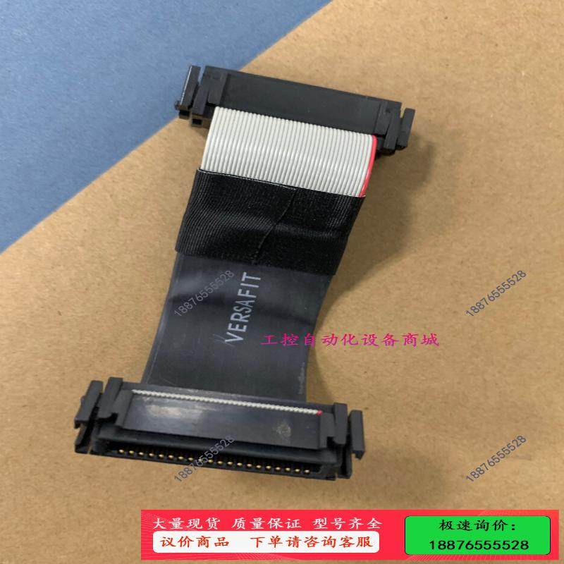 J4驱动器排线，CB0928L80STP【议价】