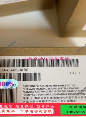 6ES7138-4FA05-0AB0【议价】