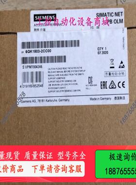 6GK1503-2CC00 10个  6500【议价】