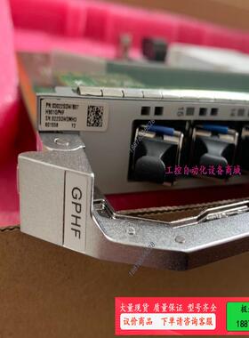 GPHF 满配C+模块 H901版本【议价】