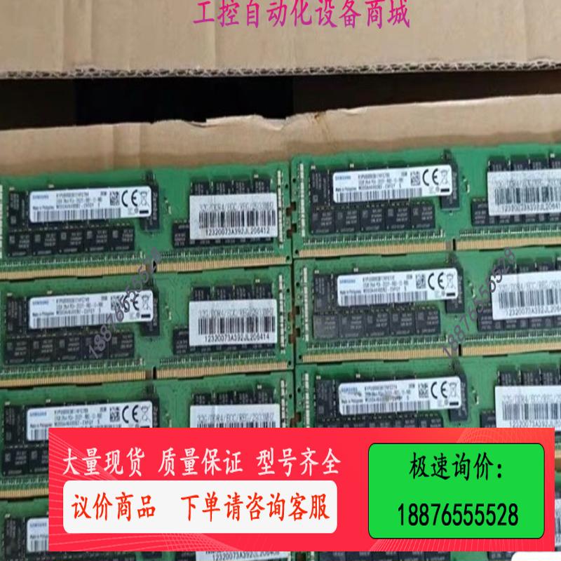 三星32g 2r4 2933y reg 服务器内存，拆机【议价】