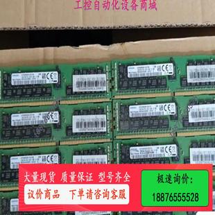 三星32g 2r4 2933y reg 服务器内存，拆机【议价】