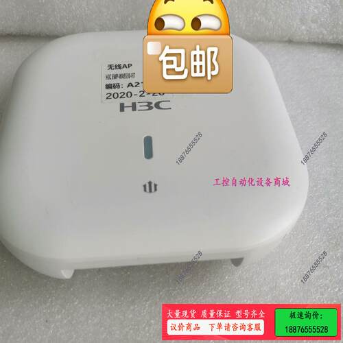 EWP-WA5530-FIT 功能正常，成色如图，需【议价】