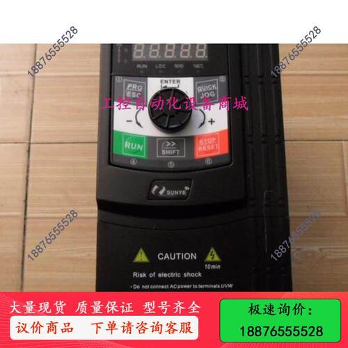 YE日业变频器CM530H-B4T2R2GB/4R0PB 2.2/4.0KW 380V -议价