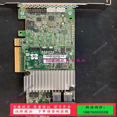 浪潮阵列卡RAID 1GB  9361 8i 带1g缓存?电【议价】