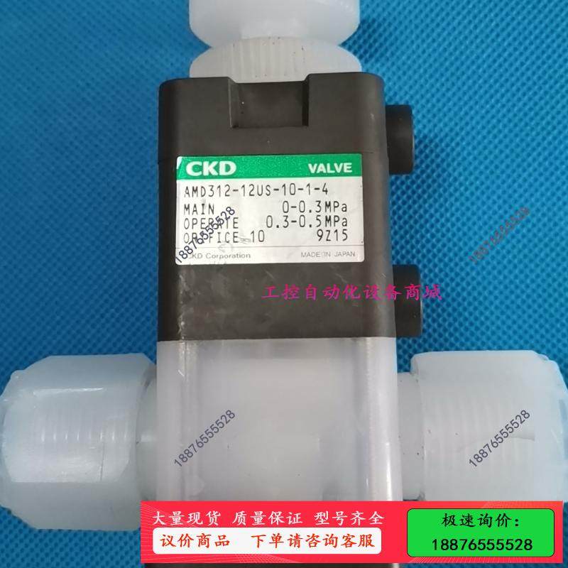 PFA气动阀 原装CKD气动隔膜阀 手动隔膜阀【议价】