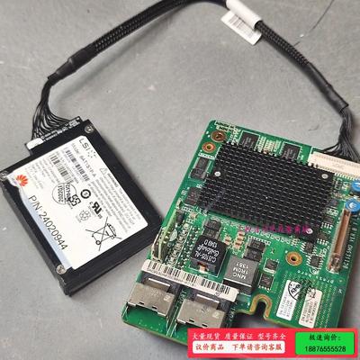 1G缓存2208阵列卡RH1288V3 2288H V2【议价】