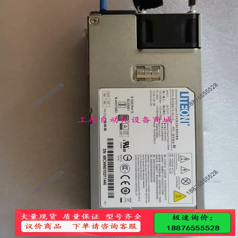 光宝PS-2801-9L服务器电源 成色 适用于浪潮52【议价】