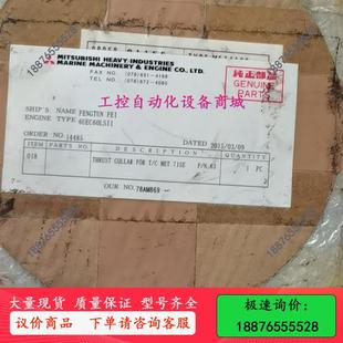 议价出 Met71SE 增压器轴承