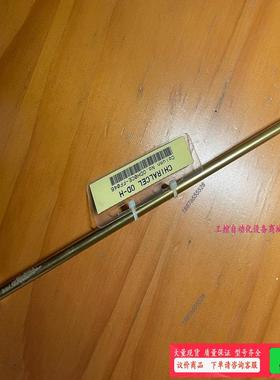 大赛璐ODH手性色谱柱，货号14325，规格4.6×250m【议价】