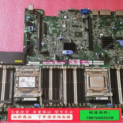 IBM X3650M4 服务器 主板 00AM209 00W【议价】