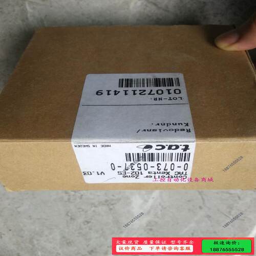 原装TAC  ⅩeNTA   100 ,数量1只，单价500【议价】