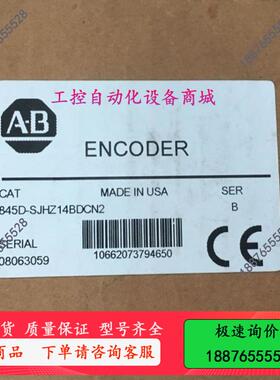 AB   编码器 845D-SJHZ14BDCN2【议价】