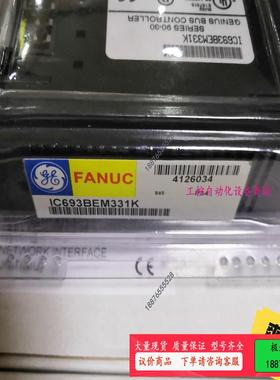 GE 模块 IC693BEM331K【议价】