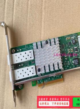 蓝标intel X520-SR2 网卡 芯片万兆拆机网卡【议价】