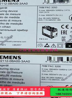 7KM2112-0BA00-3AA0   仅3个！【议价】