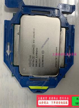 Intel/英特尔 E5-2620V3 2.4G 6核12线【议价】