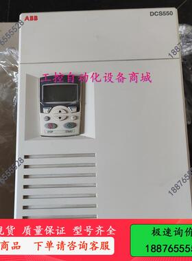 DCS550-S01-0470-05-00-00  直-议价出