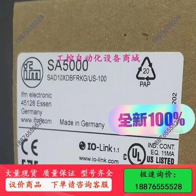 ifm SA5000,流量传感器,封,,1-议价出