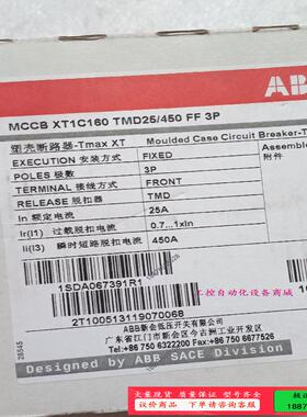 原装ABB塑.壳断路器XT1C160  TMD25/450【议价】