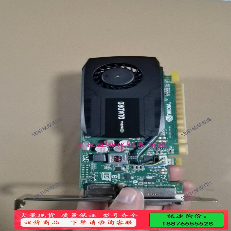 丽台Quadro Q600显卡1G显存GDDR3 专业图形显【议价】