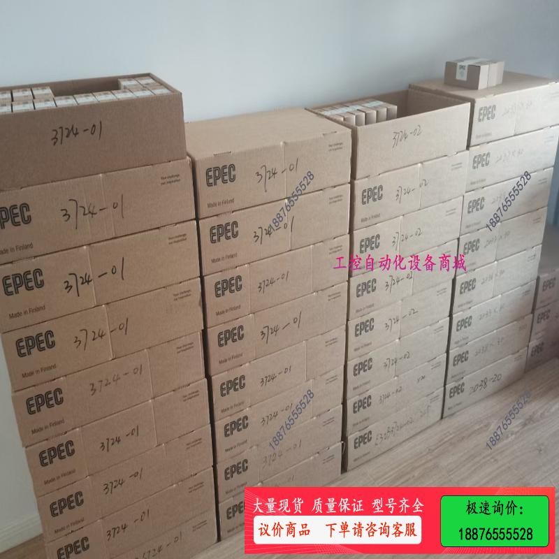 Epec3724，Epec2024，EpEc2023,Epe【议价】
