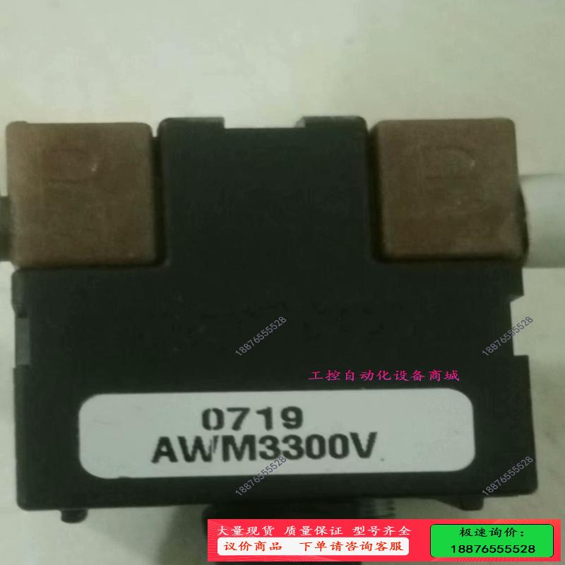 AWM3300V【议价】