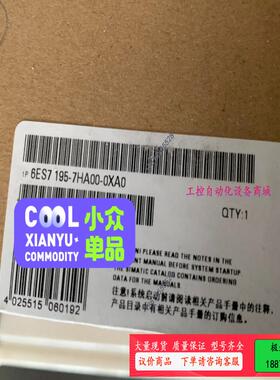 6ES7195-7HA00-0XA0实货【议价】