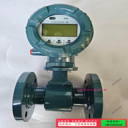 横河AXW050电磁流量计【议价】