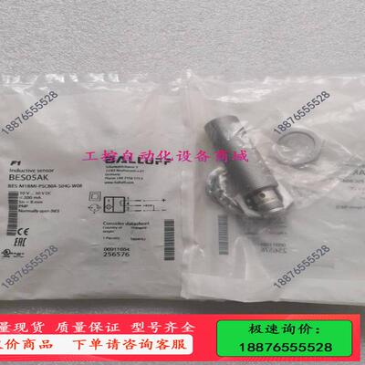 原装巴鲁夫 BES05AK BES05AH BES05A【议价】