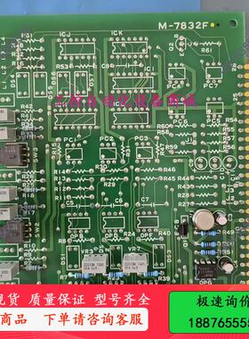 MUSASINO 电路板 M-7832F, M-7814B,-议价出