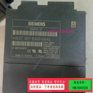 议价 1P6ES7. 0AA0模块 1EA00 307