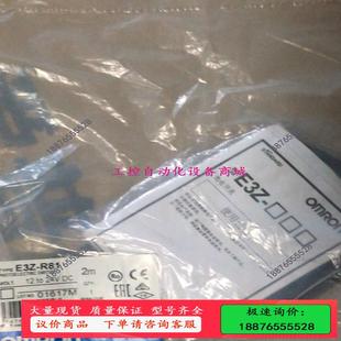 议价 包邮 R81顺丰到付不 欧姆龙E3Z