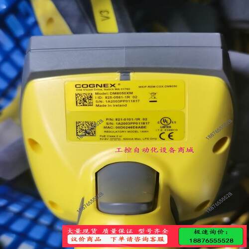 康耐视手持枪，DM8050XM,DM8050HDXM【议价】