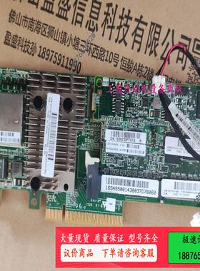 HP/惠普原装HP P441/4G 726825-B21 7【议价】