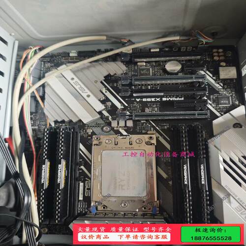 AMD Ryzen线程撕裂者1950x，【议价】