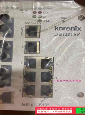 /科洛理思KORENIX JETNET4510F工业交-