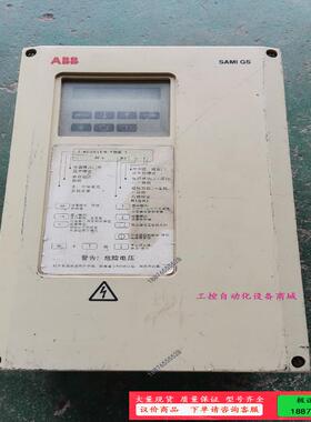 ACS501--009--3--00P20变频器 原装拆机不【议价】