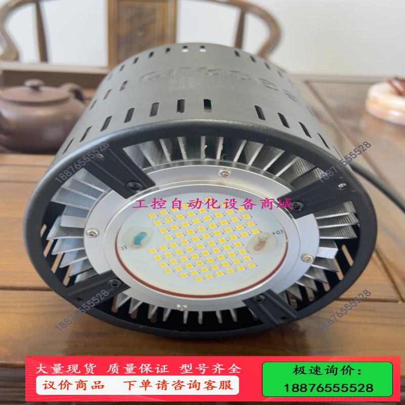 创硕灯CS100025，…【议价】