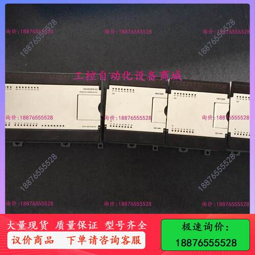 V80-E16DR PLC模块  -议价出