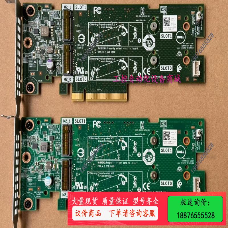 Dell戴尔R740R740xd服务器BOSS卡+480G【议价】