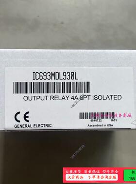 IC693MDL930【议价】