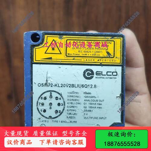 ELCO激光测距感测器OSM72-KL20V2BL1U6-议价出