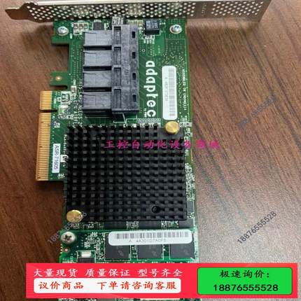 原装拆机Adaptec ASR-71605 1G缓存16口阵【议价】