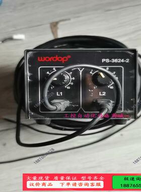 WORDOP沃德普LED视觉光源控制器PS2-3624-2【议价】