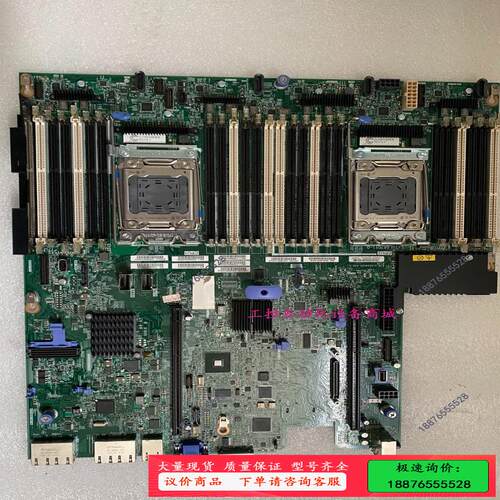 IBM X3650M4服务器主板00AM209 00W267【议价】